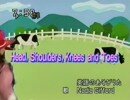 Head, shoulders, knees and toes