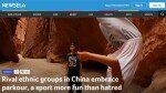 NewsELA